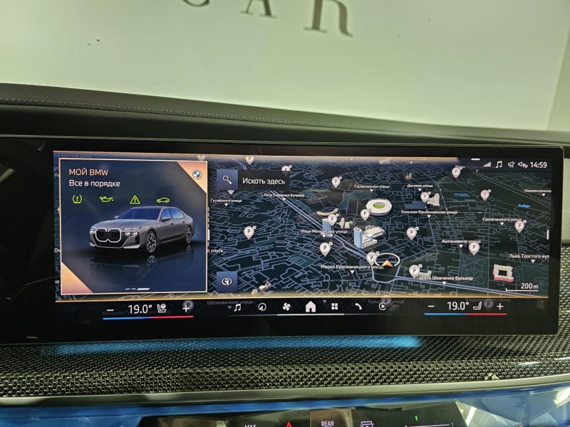 Купить BMW 7-Series 760i xDrive бензин 2024 id-1008273 в Киеве, Фото №30