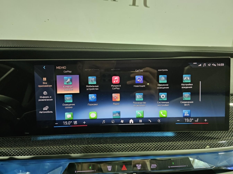 Купить BMW 7-Series 760i xDrive бензин 2024 id-1008273 в Киеве, Фото №31