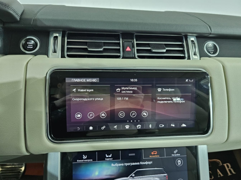Купить Land-Rover Range-Rover HSE Mild Hybrid 2021 id-1008443 в Киеве, Фото №25