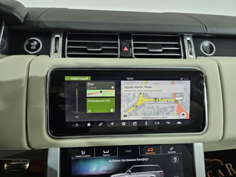 Купить Land-Rover Range-Rover HSE Mild Hybrid 2021 id-1008443 в Киеве, Фото №26