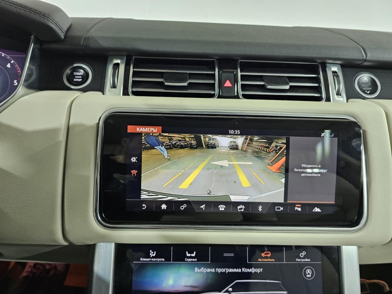 Купить Land-Rover Range-Rover HSE Mild Hybrid 2021 id-1008443 в Киеве, Фото №27