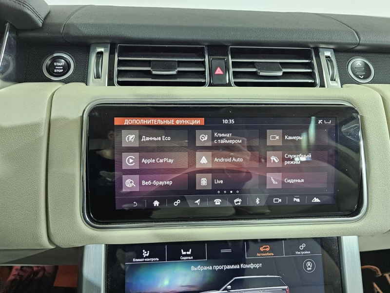 Купить Land-Rover Range-Rover HSE Mild Hybrid 2021 id-1008443 в Киеве, Фото №28