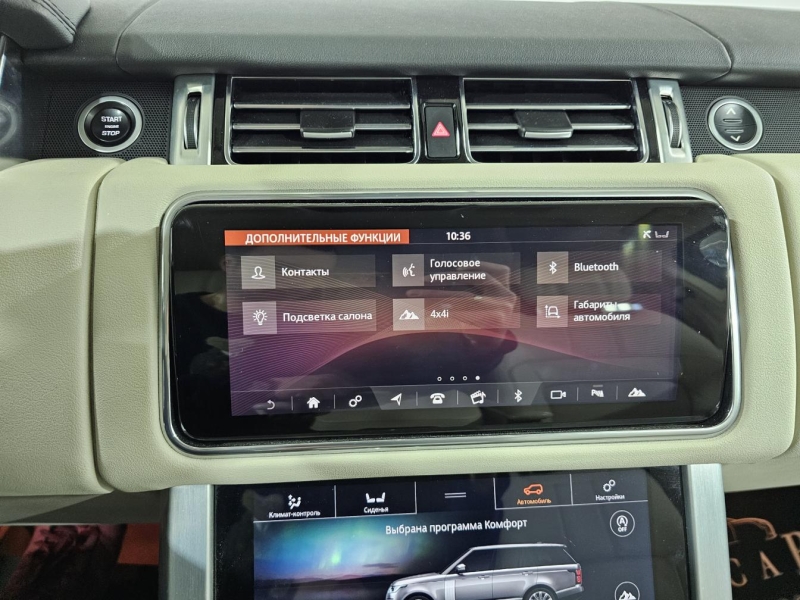 Купить Land-Rover Range-Rover HSE Mild Hybrid 2021 id-1008443 в Киеве, Фото №29