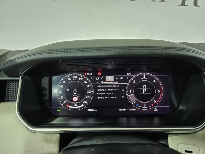 Land-Rover Range-Rover HSE Mild Hybrid 2021 id-1008443 Купить Land-Rover Range-Rover HSE Mild Hybrid 2021 id-1008443 в Киеве, Фото №32