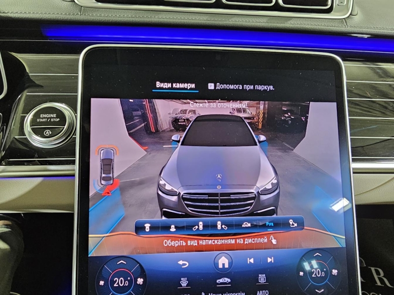 Купить Mercedes-Benz S 500 4Matic Mild Hybrid 2021 id-1008449 в Киеве, Фото №30