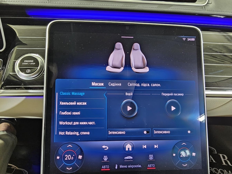 Купить Mercedes-Benz S 500 4Matic Mild Hybrid 2021 id-1008449 в Киеве, Фото №32