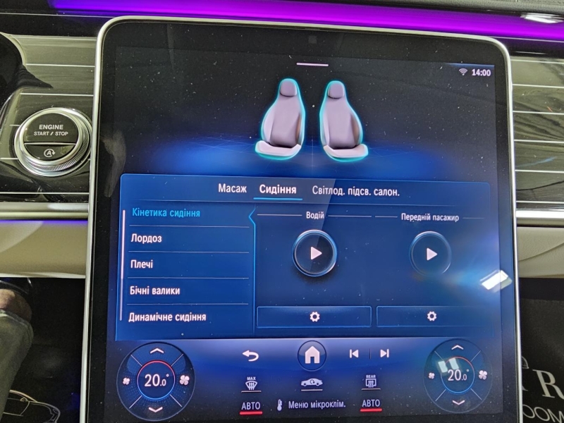Купить Mercedes-Benz S 500 4Matic Mild Hybrid 2021 id-1008449 в Киеве, Фото №33
