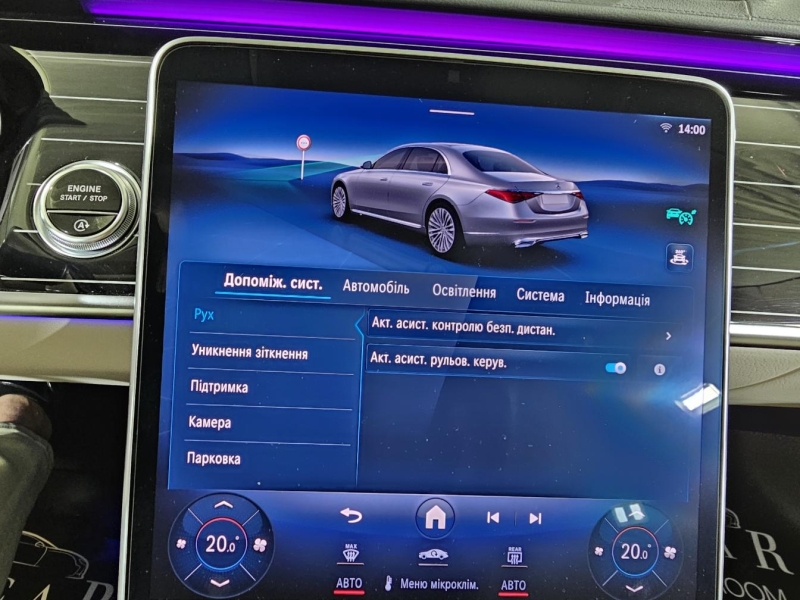 Купить Mercedes-Benz S 500 4Matic Mild Hybrid 2021 id-1008449 в Киеве, Фото №34