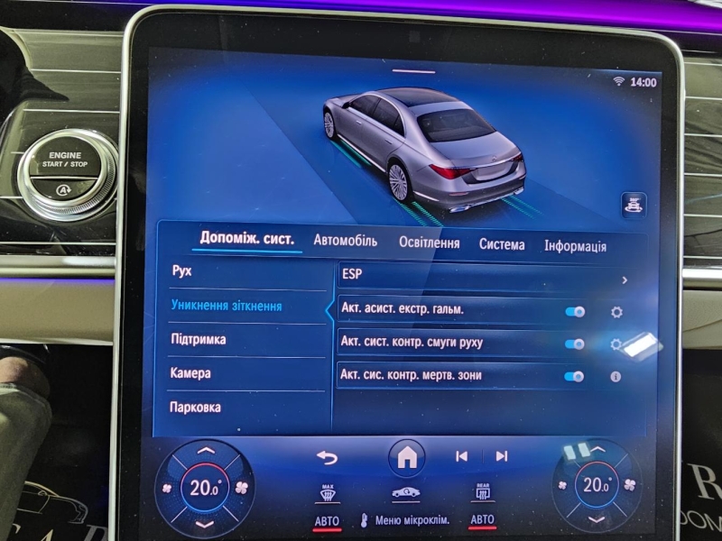 Купить Mercedes-Benz S 500 4Matic Mild Hybrid 2021 id-1008449 в Киеве, Фото №35