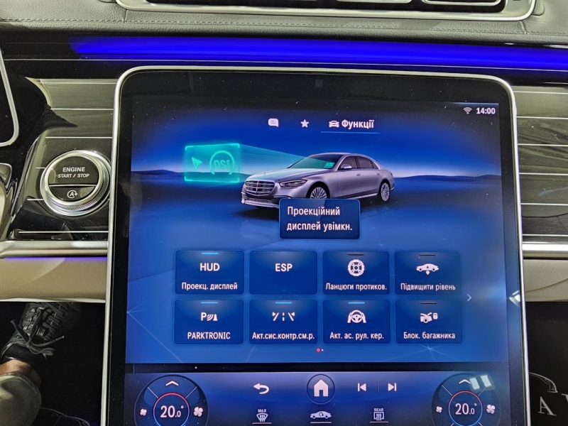 Mercedes-Benz S 500 4Matic Mild Hybrid 2021 id-1008449 Купить Mercedes-Benz S 500 4Matic Mild Hybrid 2021 id-1008449 в Киеве, Фото №38