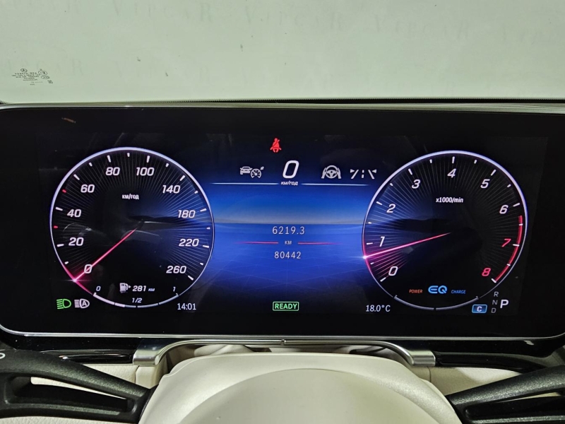 Mercedes-Benz S 500 4Matic Mild Hybrid 2021 id-1008449 Купить Mercedes-Benz S 500 4Matic Mild Hybrid 2021 id-1008449 в Киеве, Фото №40
