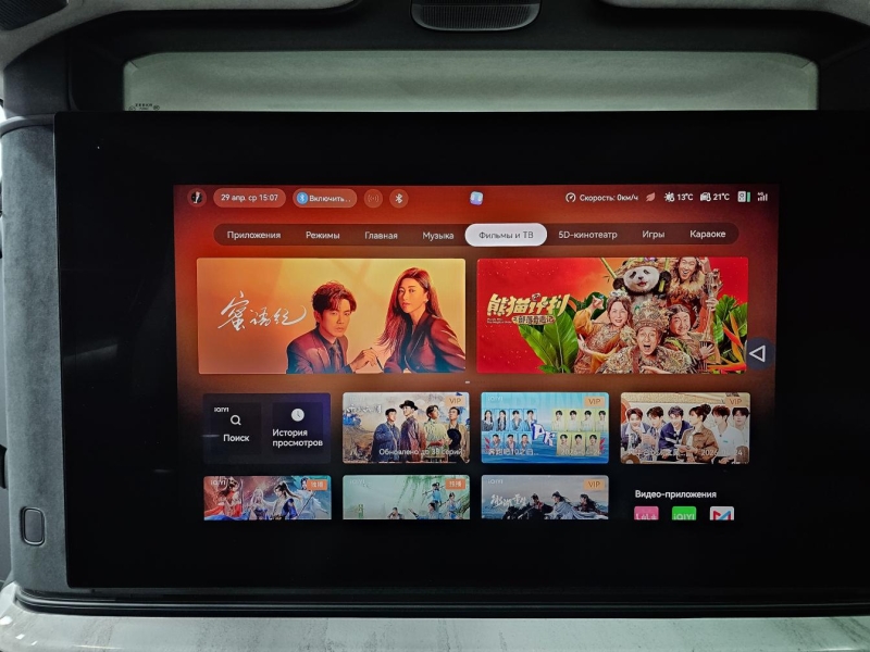 Купить Zeekr 009 Brilliance электро 2025 id-1008498 в Киеве, Фото №60