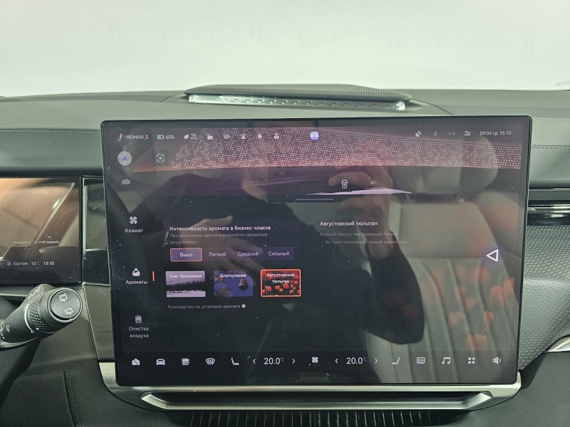 Купить Zeekr 009 Brilliance электро 2025 id-1008498 в Киеве, Фото №87