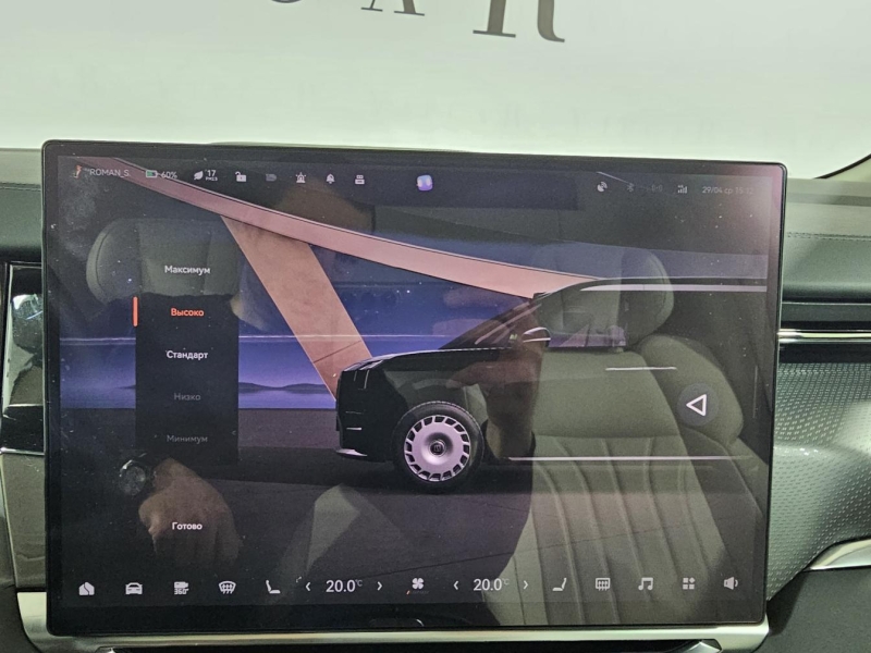 Купить Zeekr 009 Brilliance электро 2025 id-1008498 в Киеве, Фото №90