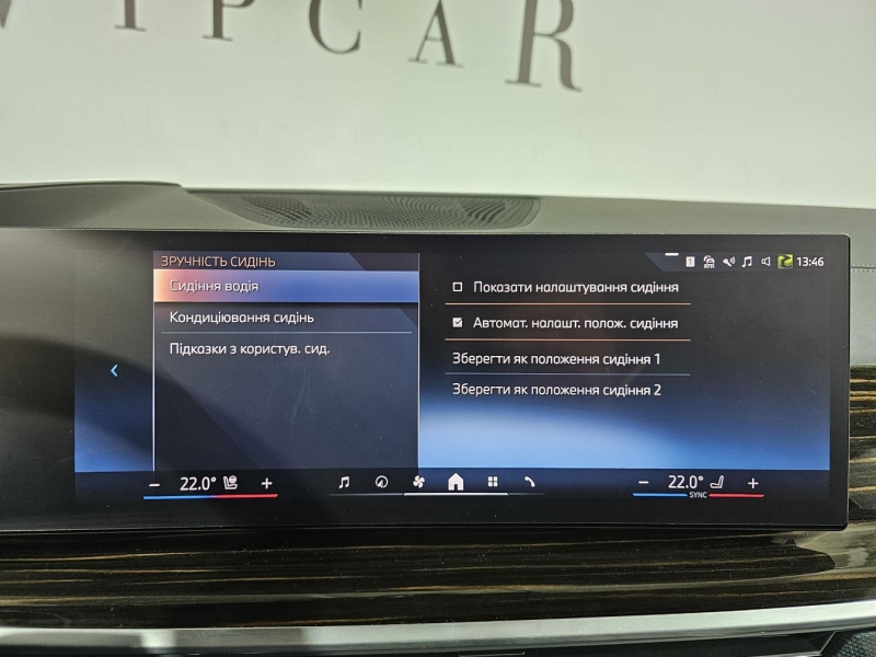 Купить BMW X5 xDrive30d дизель 2026 id-1008516 в Киеве, Фото №20