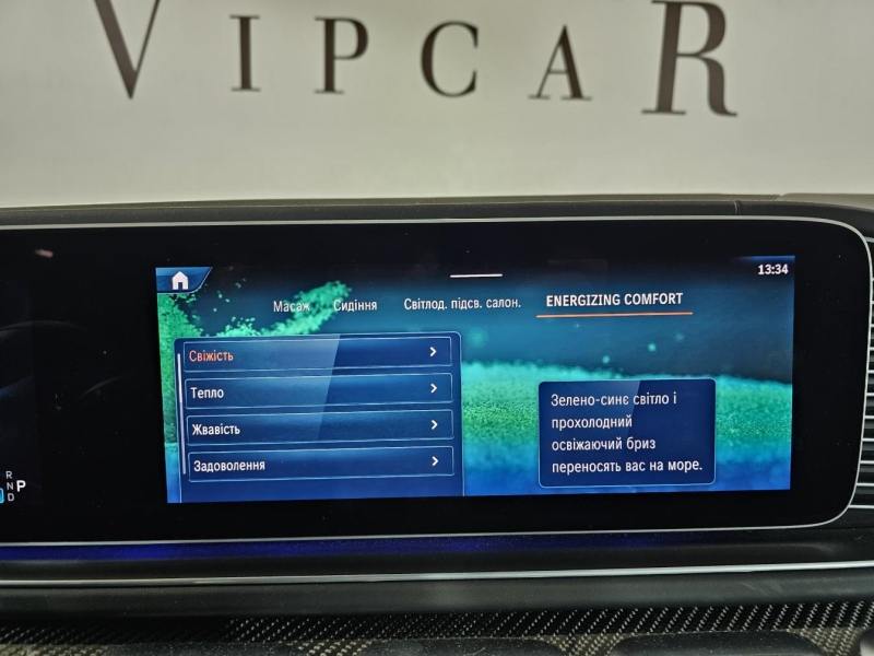 Купить Mercedes-Benz GLE Coupe 63 бензин 2025 id-1008519 в Киеве, Фото №30