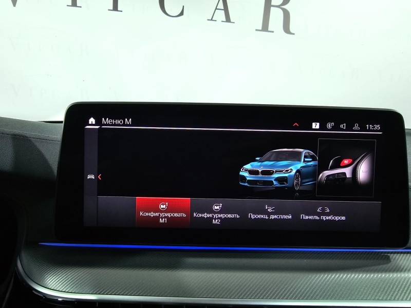Купить BMW M5 бензин 2020 id-1008520 в Киеве, Фото №39