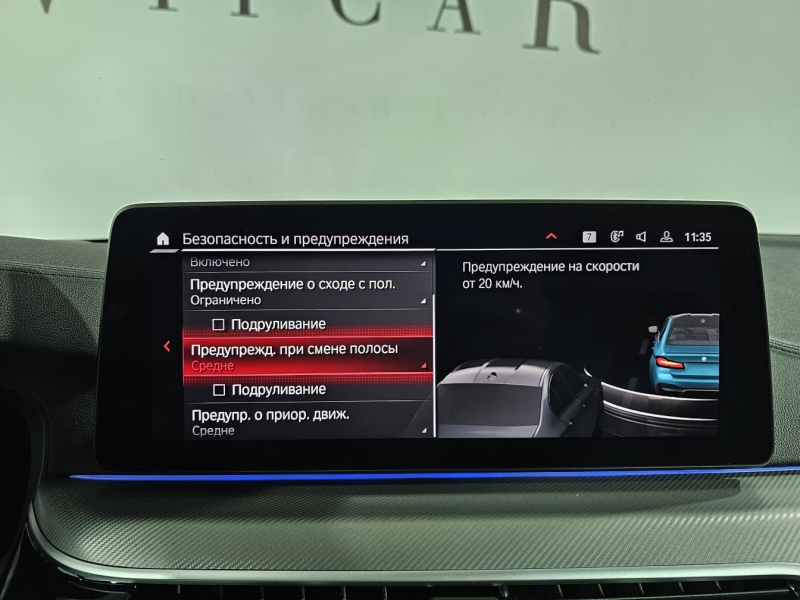 Купить BMW M5 бензин 2020 id-1008520 в Киеве, Фото №45