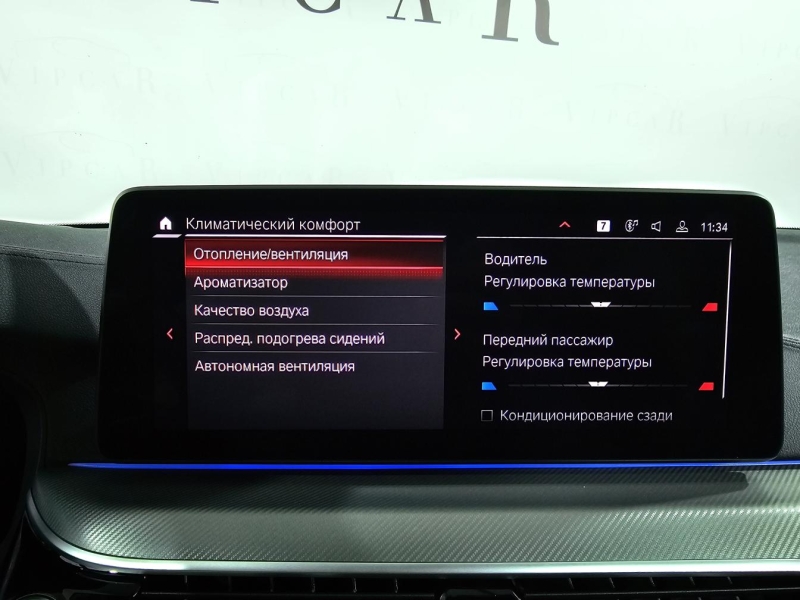 Купить BMW M5 бензин 2020 id-1008520 в Киеве, Фото №32
