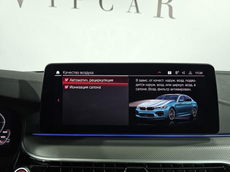 Купить BMW M5 бензин 2020 id-1008520 в Киеве, Фото №34