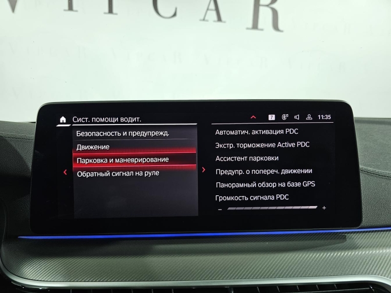 Купить BMW M5 бензин 2020 id-1008520 в Киеве, Фото №43