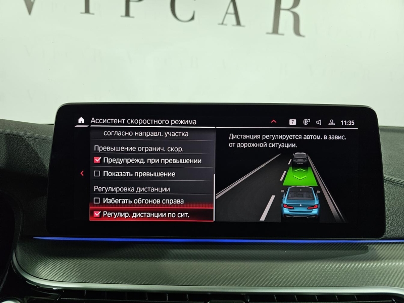Купить BMW M5 бензин 2020 id-1008520 в Киеве, Фото №44