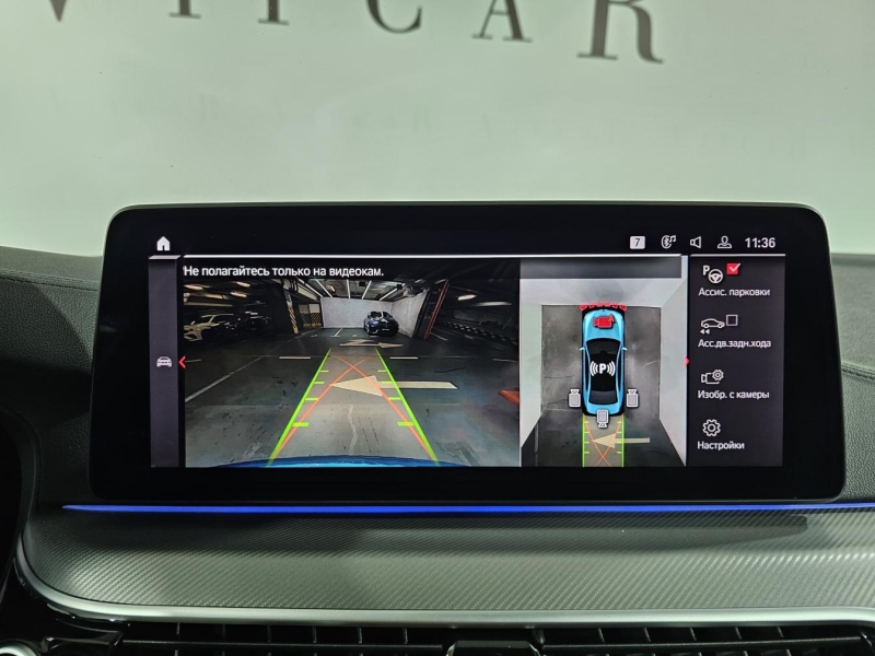 Купить BMW M5 бензин 2020 id-1008520 в Киеве, Фото №49
