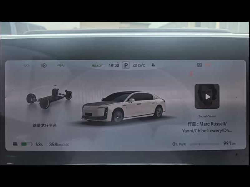 Купить Maextro S800 гибрид 2026 id-1008525 в Киеве, Фото №6