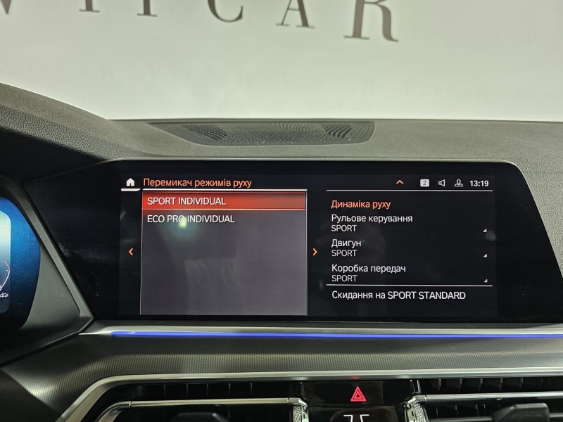 Купить BMW X5 xDrive25d дизель 2022 id-1008656 в Киеве, Фото №33