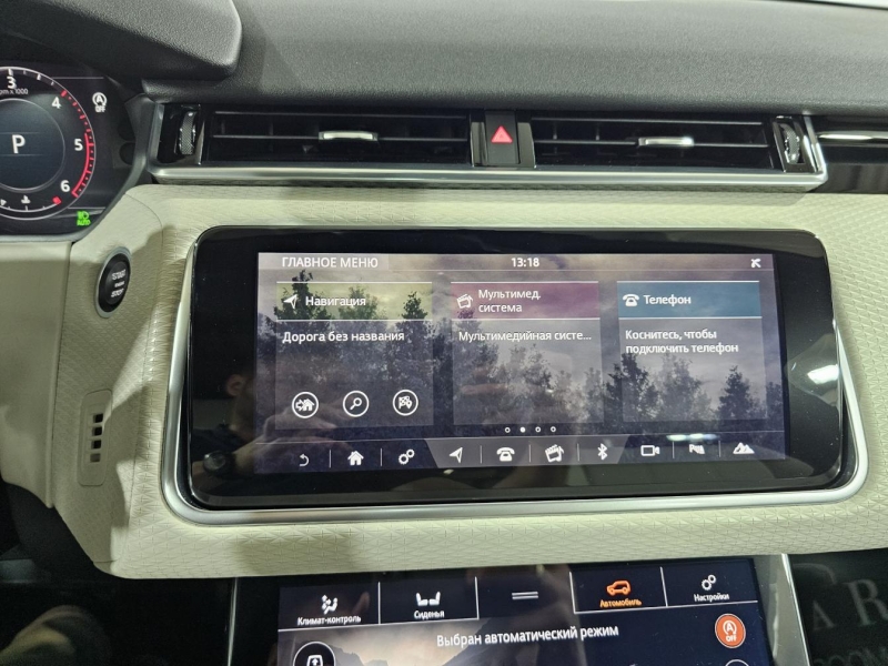 Купить Land-Rover Range-Rover Velar 3.0D 300 дизель 2017 id-1008724 в Киеве, Фото №31