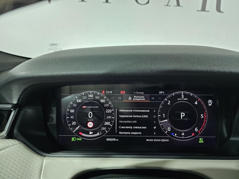 Land-Rover Range-Rover Velar 3.0D 300 дизель 2017 id-1008724 Купить Land-Rover Range-Rover Velar 3.0D 300 дизель 2017 id-1008724 в Киеве, Фото №39