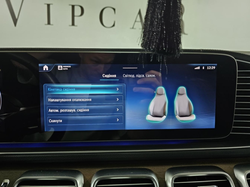 Купить Mercedes-Benz GLS 450D дизель 2024 id-1008836 в Киеве, Фото №34
