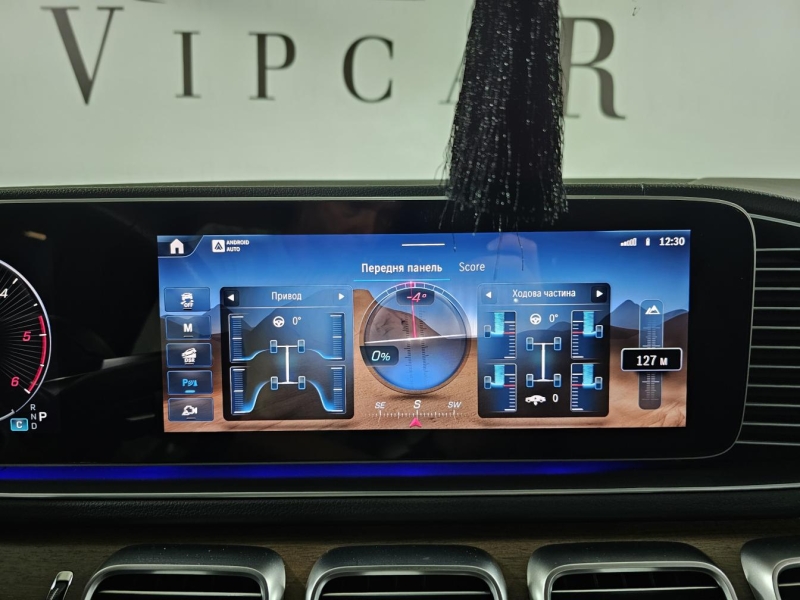 Купить Mercedes-Benz GLS 450D дизель 2024 id-1008836 в Киеве, Фото №36