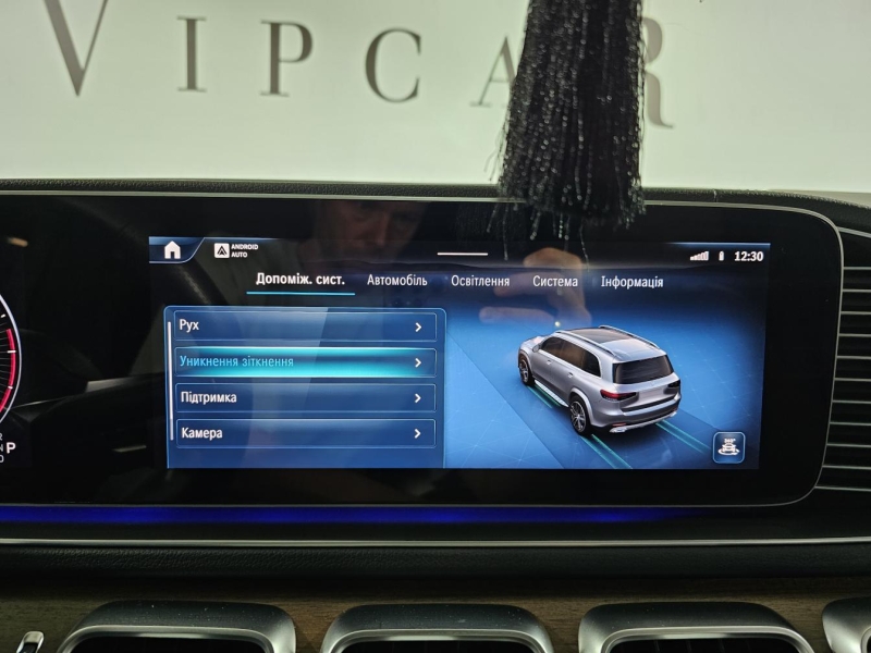 Купить Mercedes-Benz GLS 450D дизель 2024 id-1008836 в Киеве, Фото №38