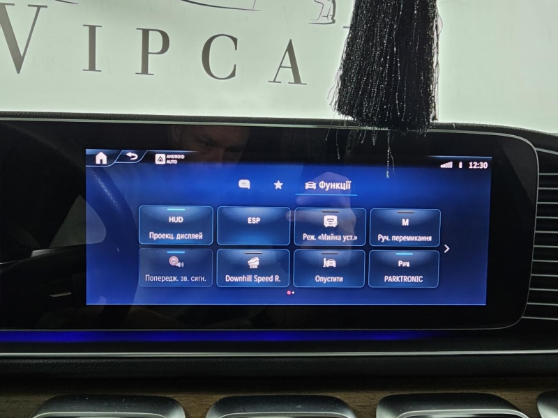 Купить Mercedes-Benz GLS 450D дизель 2024 id-1008836 в Киеве, Фото №42