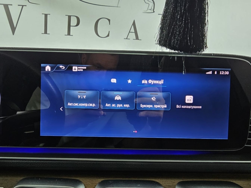 Купить Mercedes-Benz GLS 450D дизель 2024 id-1008836 в Киеве, Фото №43