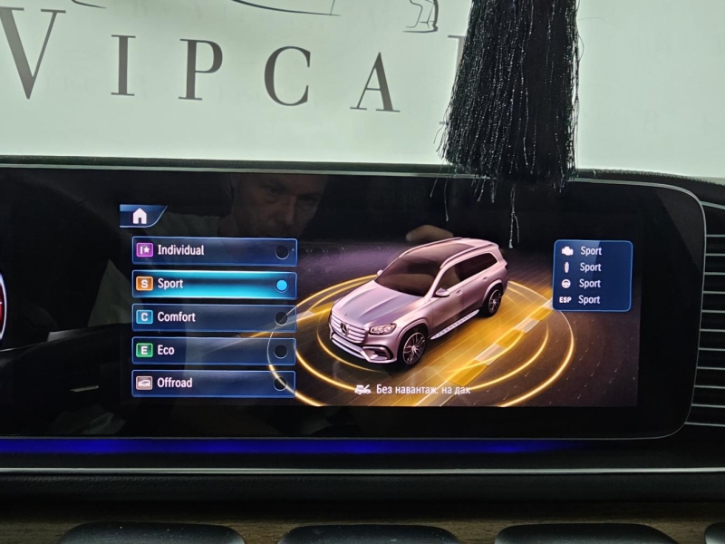 Купить Mercedes-Benz GLS 450D дизель 2024 id-1008836 в Киеве, Фото №44