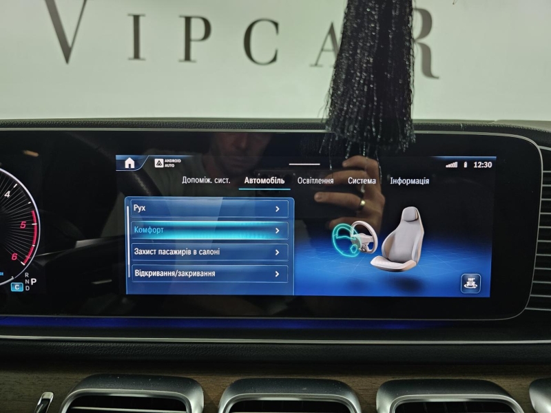 Купить Mercedes-Benz GLS 450D дизель 2024 id-1008836 в Киеве, Фото №39