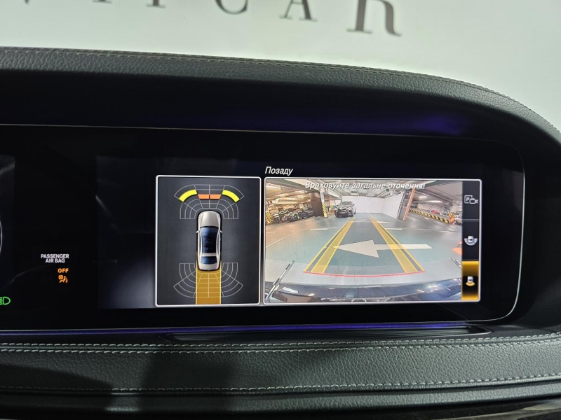 Mercedes-Benz S 350D AMG Long 4matic дизель 2019 id-1008859 Купить Mercedes-Benz S 350D AMG Long 4matic дизель 2019 id-1008859 в Киеве, Фото №32
