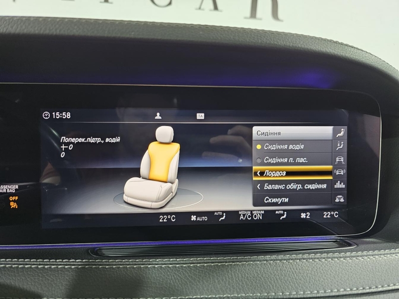 Mercedes-Benz S 350D AMG Long 4matic дизель 2019 id-1008859 Купить Mercedes-Benz S 350D AMG Long 4matic дизель 2019 id-1008859 в Киеве, Фото №35