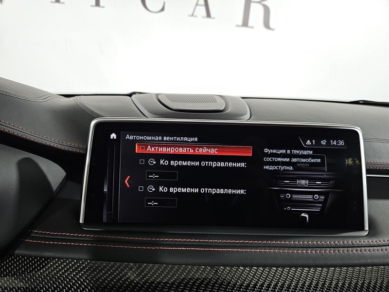 BMW X6 M бензин 2018 id-1008858 Купить BMW X6 M бензин 2018 id-1008858 в Киеве, Фото №40