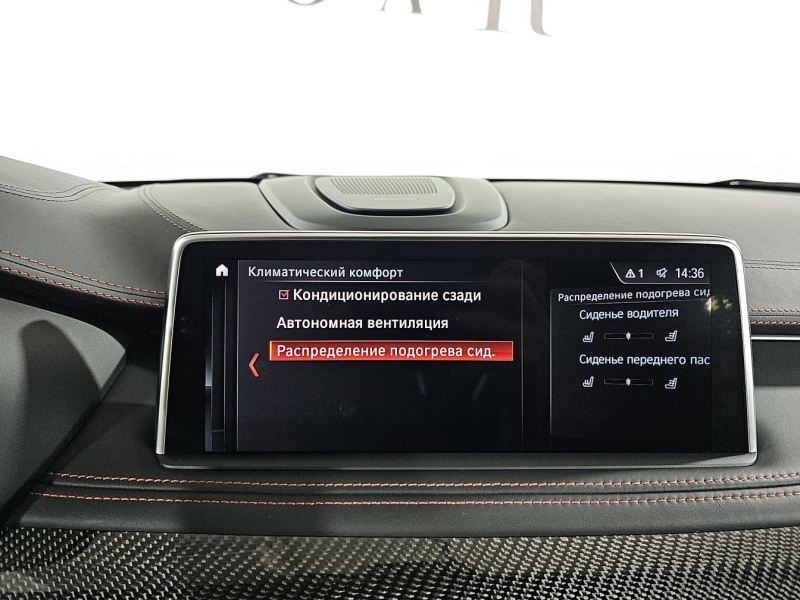 BMW X6 M бензин 2018 id-1008858 Купить BMW X6 M бензин 2018 id-1008858 в Киеве, Фото №39