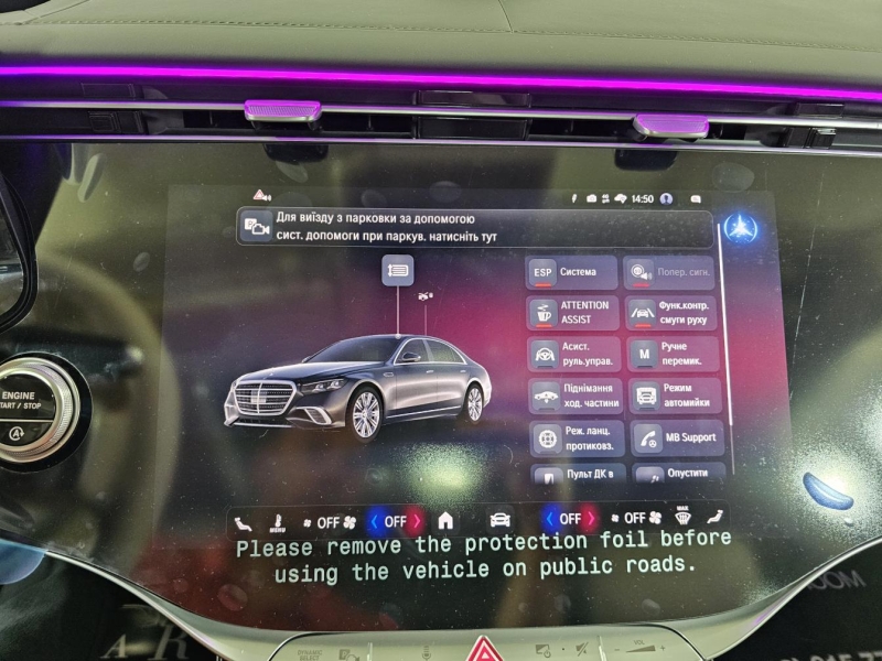 Купить Mercedes-Benz  бензин 2026 id-1008877 в Киеве, Фото №46