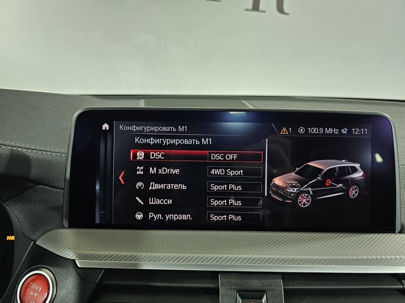 Купить BMW X3 M бензин 2020 id-1008889 в Киеве, Фото №38
