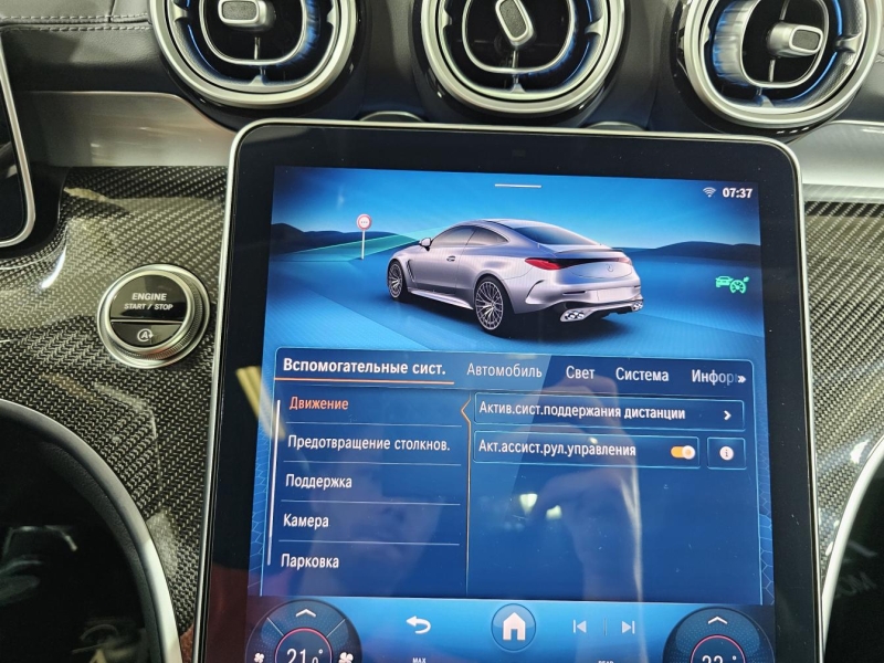 Купить Mercedes-Benz CLE Coupe 53 AMG 4matic бензин 2025 id-1008902 в Киеве, Фото №38