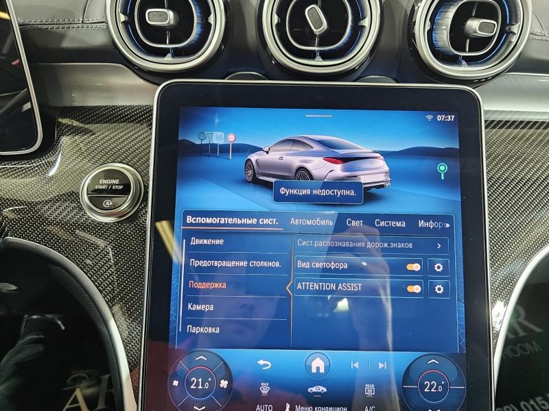 Купить Mercedes-Benz CLE Coupe 53 AMG 4matic бензин 2025 id-1008902 в Киеве, Фото №39