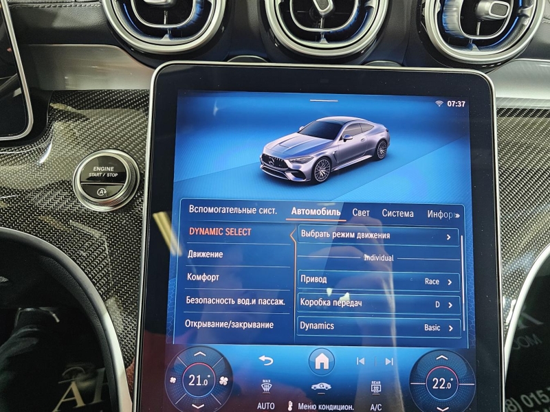 Купить Mercedes-Benz CLE Coupe 53 AMG 4matic бензин 2025 id-1008902 в Киеве, Фото №40