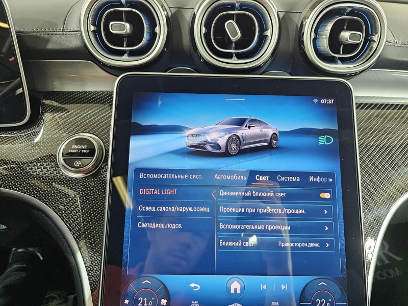 Купить Mercedes-Benz CLE Coupe 53 AMG 4matic бензин 2025 id-1008902 в Киеве, Фото №41
