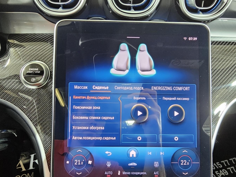 Купить Mercedes-Benz CLE Coupe 53 AMG 4matic бензин 2025 id-1008902 в Киеве, Фото №45