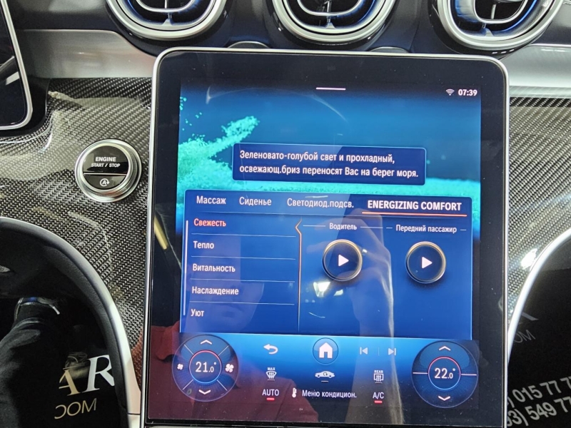 Купить Mercedes-Benz CLE Coupe 53 AMG 4matic бензин 2025 id-1008902 в Киеве, Фото №47